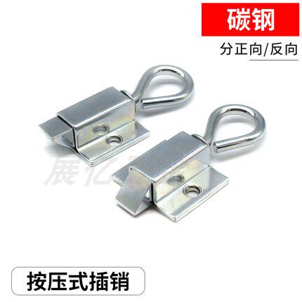 插销 DK634 工业联动式自锁天地暗门销滑入式门销