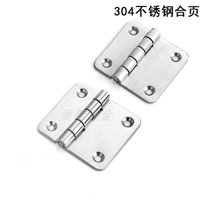 3114合页工业折叠铰链合页平面180度转动2mm厚304不锈钢镜光HFV6