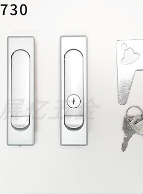 MS730开关柜锁XAT01配电箱电柜门锁MS504-1-2按钮弹跳把手锁