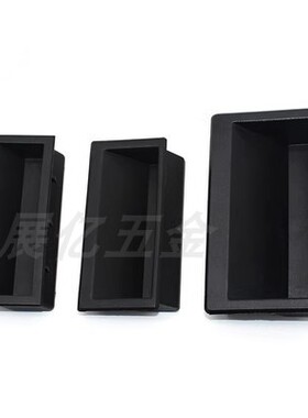 XAD21-A94/A110 XAC91-A92/A100 XAC92尼龙嵌入式拉手 塑料暗把手