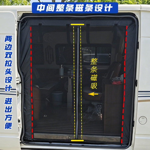 上汽大通v70v80汽车防蚊虫纱网G50遮阳窗帘V90防晒网V100隐私纱窗