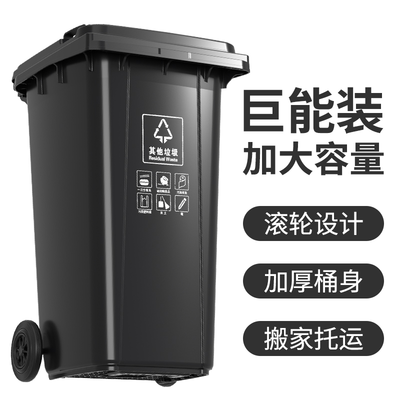 大号大容量分类垃圾桶厨房餐饮