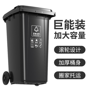 240L大号垃圾桶大容量厨房商用带盖户外环卫餐饮垃圾箱2025新款