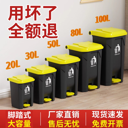 垃圾桶家用2026新款大号厨房餐饮带盖脚踩商用大容量脚踏式卫生桶