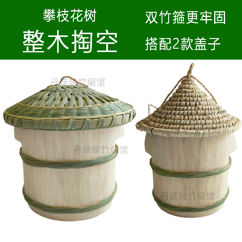 【整木掏空】攀枝花木甄子整木蒸饭木桶整树饭甑正子木蒸木蒸饭桶