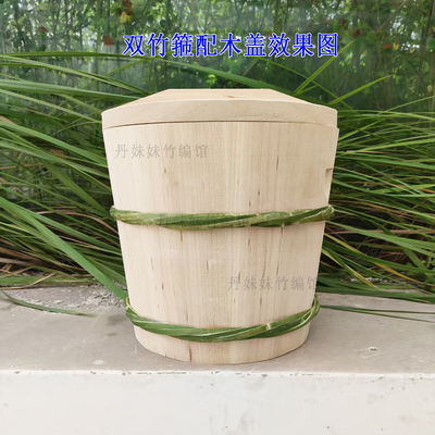 竹花箍抱箍双竹箍木蒸子蒸饭桶甑子木桶饭香椿树杉木树蒸米饭木桶