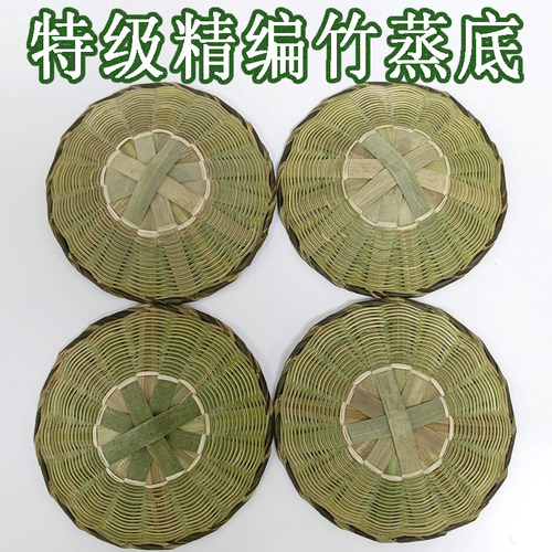 竹编蒸饭木桶底座垫子沥水