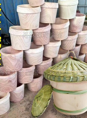 整木挖空香椿木杉木梧桐木蒸饭木桶木甑子饭甑子蒸子木正子木桶饭