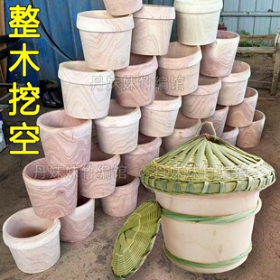 整木挖空香椿木杉木梧桐木蒸饭木桶木甑子饭甑子蒸子木正子木桶饭