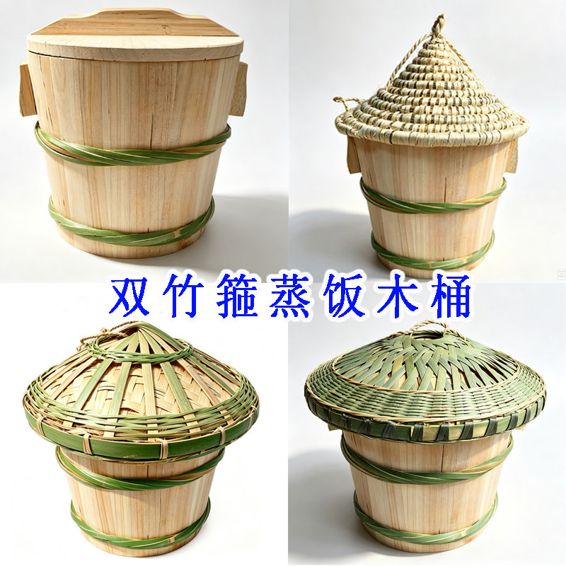 木甑子蒸饭木桶家用商用