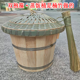 竹甑子楠竹蒸饭桶楠竹全竹制作木桶蒸饭楠竹筒饭厨房煮饭蒸笼蒸饭