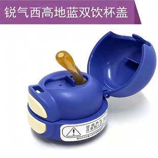 杯具熊水杯配件锐气运动保温杯双饮盖子原装领结西高地吸管盖吸嘴