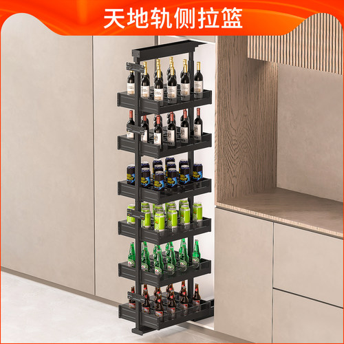 铝合金抽拉多层窄柜拉篮