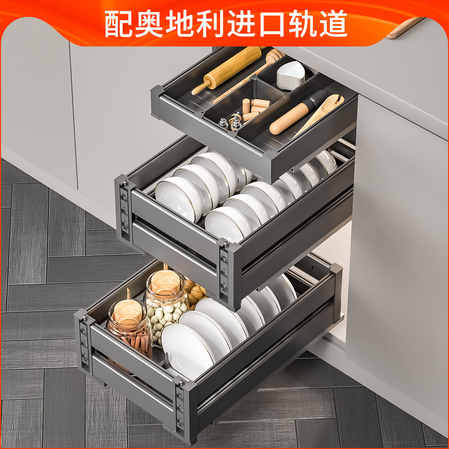 厨房橱柜小尺寸碗碟拉篮开门式抽屉式安装多层调味收纳篮 工具抽