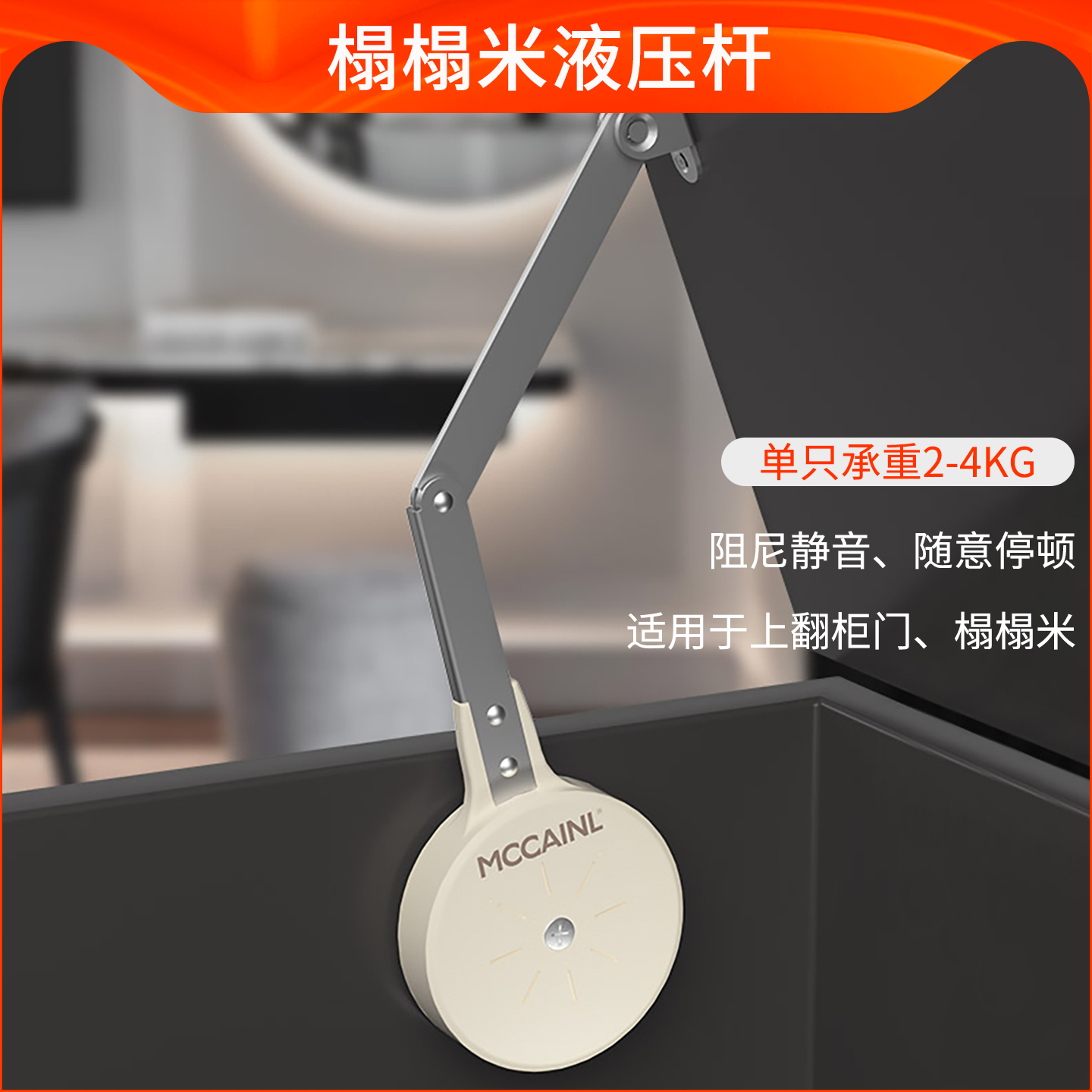 麦凯隆榻榻米支撑阻尼缓冲