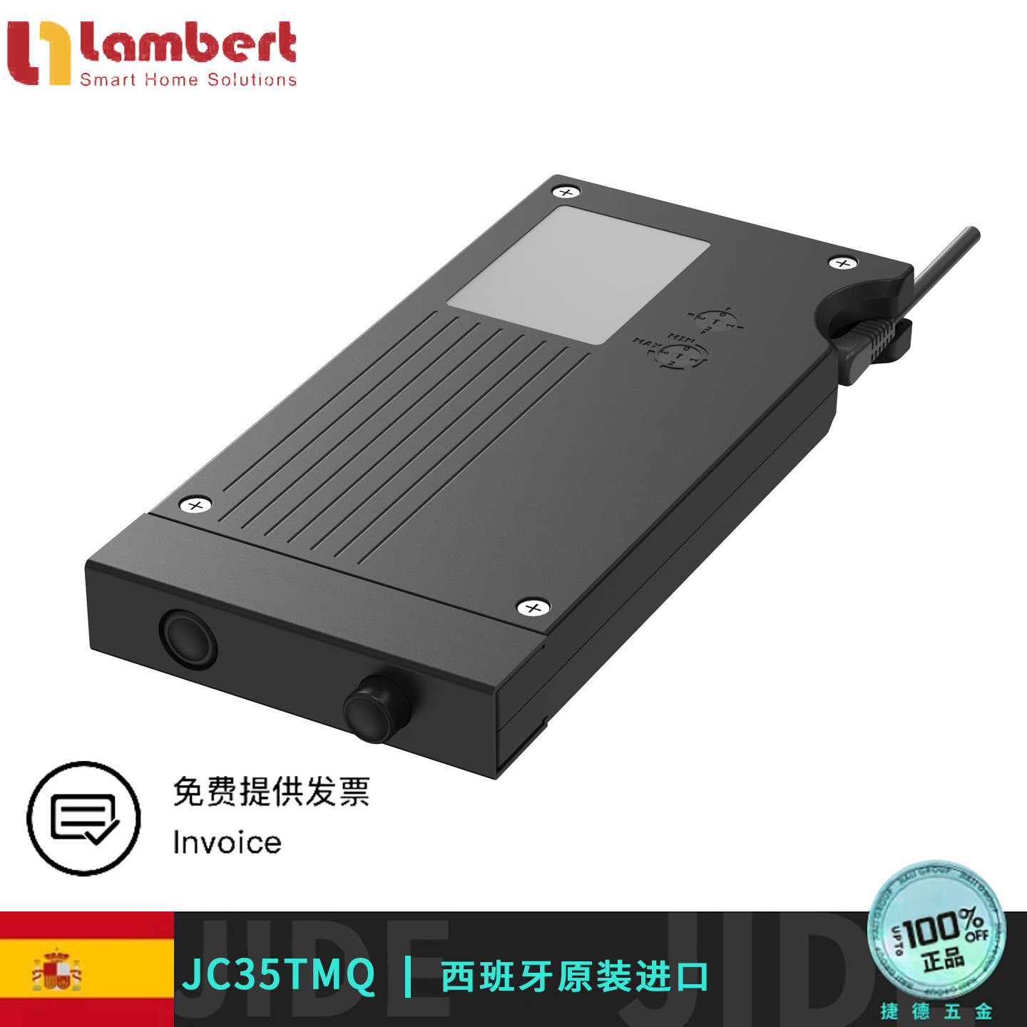 西班牙LAMBERT兰伯特嵌入式冰箱电动推门器反弹器强力阻尼开门器