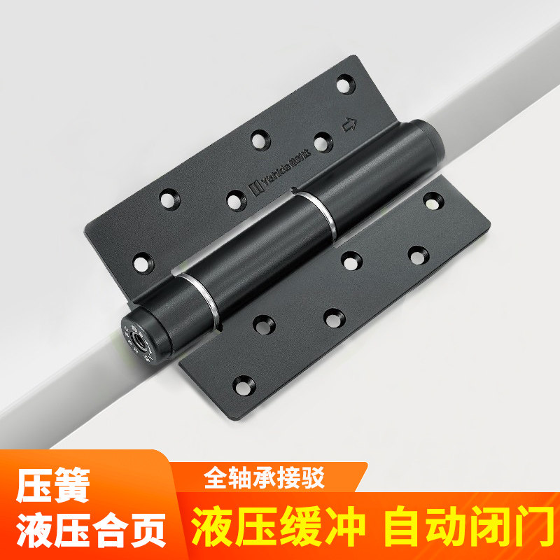 多功能液压缓冲合页隐形实木门背景墙自动关闭门静音暗装铰链合页