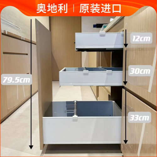 进口blum百隆乐薄骑马抽猎户灰