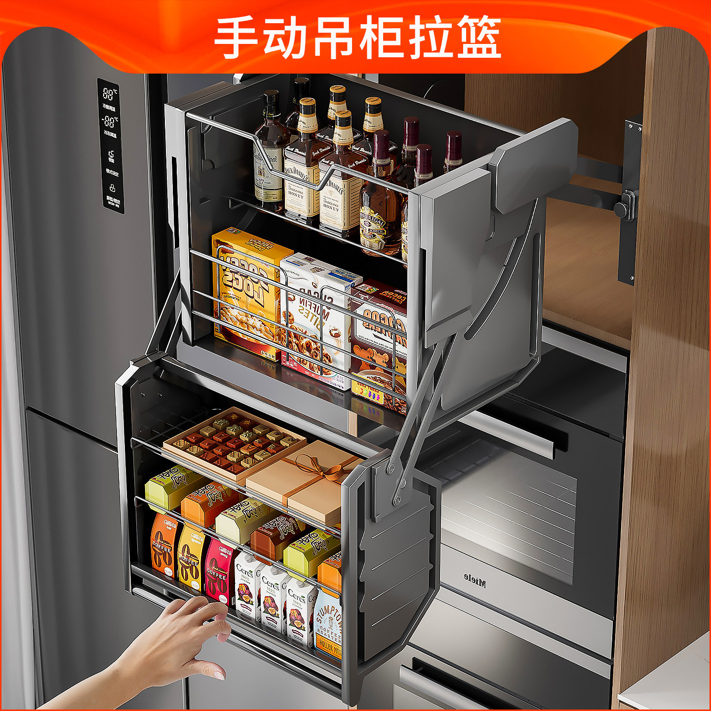 厨房吊柜升降拉篮橱柜冰箱烤箱上方高柜双层下拉式零食调料拉篮