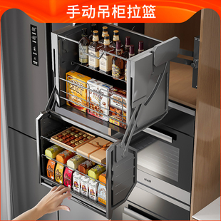 厨房吊柜升降拉篮橱柜冰箱烤箱上方高柜双层下拉式零食调料拉篮