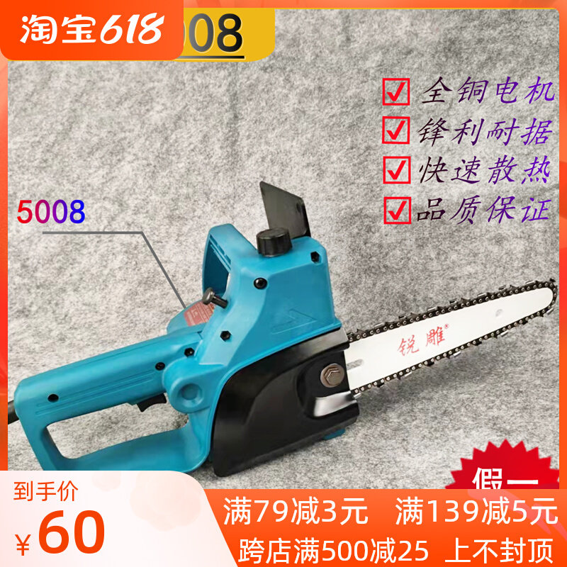 锐雕伐木锯家用小型链条锯大功率电链锯根雕木雕打磨打胚雕刻锯
