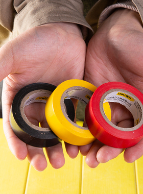 得力电气无铅电工胶布DL5265 5262 5263 64环保绝缘黑色黄色红色