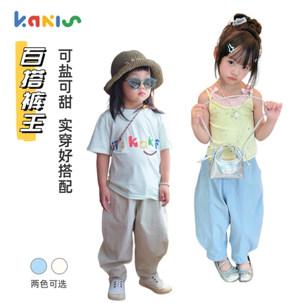 Kakis儿童防水速干气球裤2026年夏男女童轻薄耐磨防晒防蚊灯笼裤