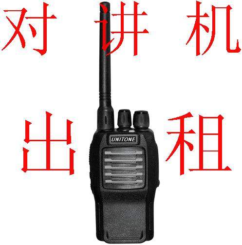 深圳对讲机出租.演出展览会议自驾游户外活动手持车载电台租赁