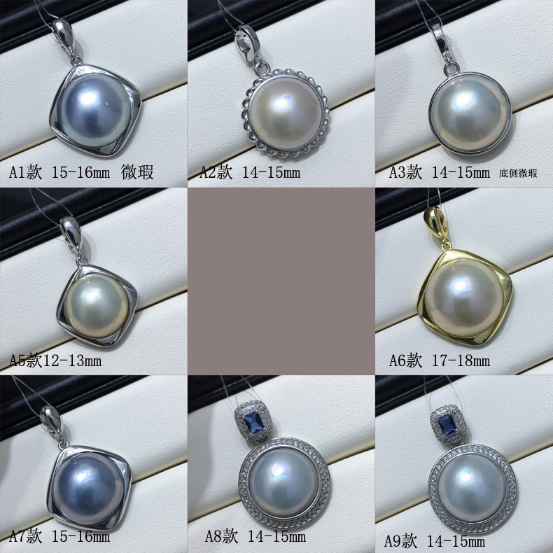 经典简约时尚优雅气质高级感法式复古海水马贝珍珠吊坠送礼自用