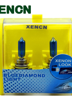 晞恩/XENCN 蓝钻BDL HIR2/9012 12V 55W 5000K适用锐界菲翔新君威