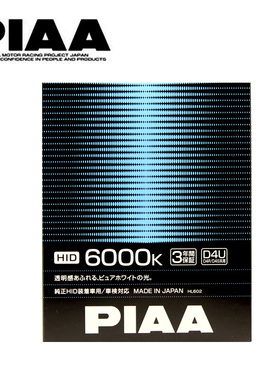 PIAA HID氙气灯D4R/D4S 12V 白光6000K 用于雷克萨斯/斯巴鲁/丰田