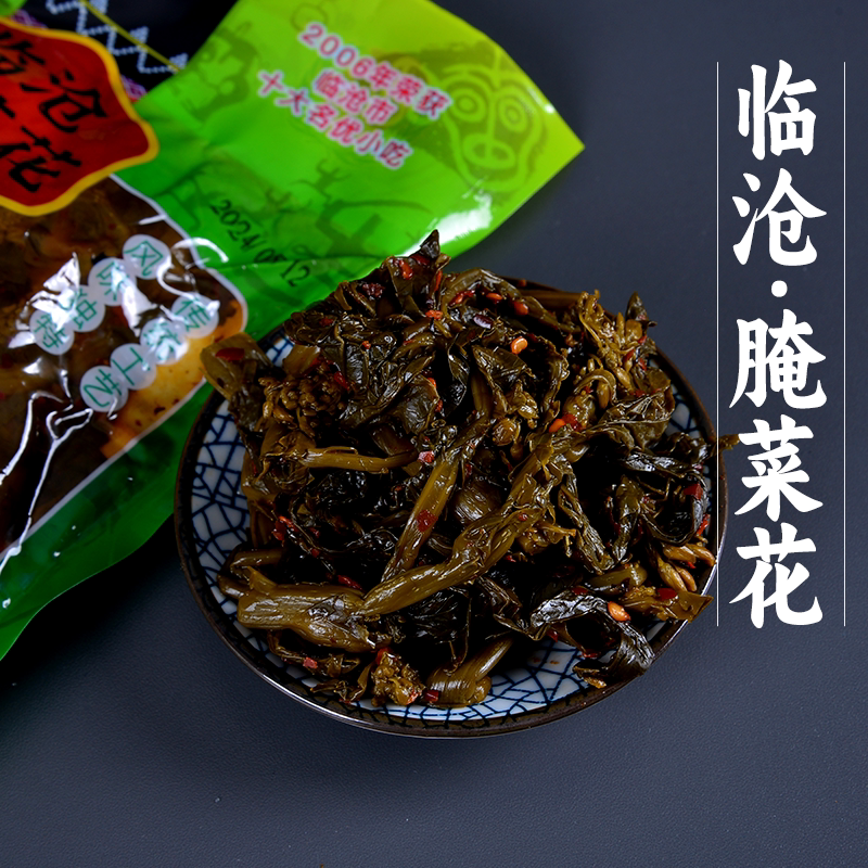 腌酸菜油菜花500g袋装