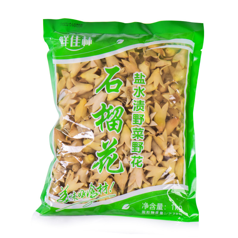 水泡石榴花山林野菜云南特产食用