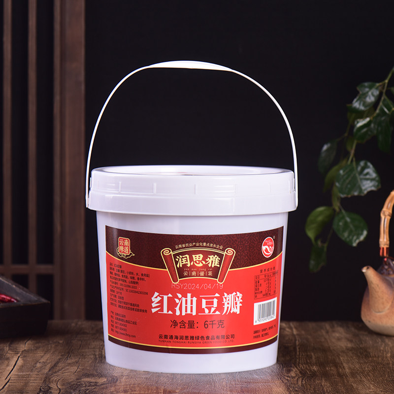 润思雅红油豆瓣酱米线调料6kg秘制正宗云南过桥砂锅底料调味底料