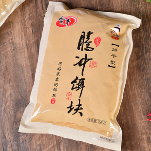 云南特产腾冲合丰牌干饵块片200克/500克大救驾大米早餐干饵块