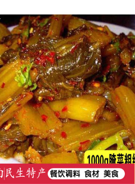 云南新平泰润腌菜咸菜泡菜酸菜