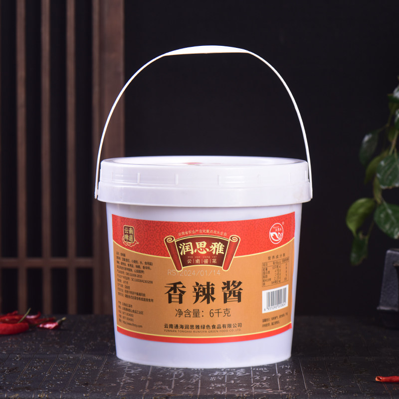 云南特产润思雅香辣酱米线调料6kg云南过桥砂锅底料桶装香辣酱