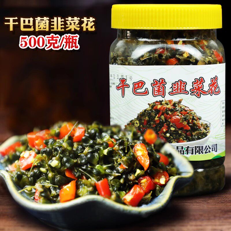500g云南特产韭菜花酱新鲜小米辣