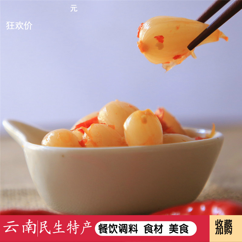 1000g包邮云南特产农家