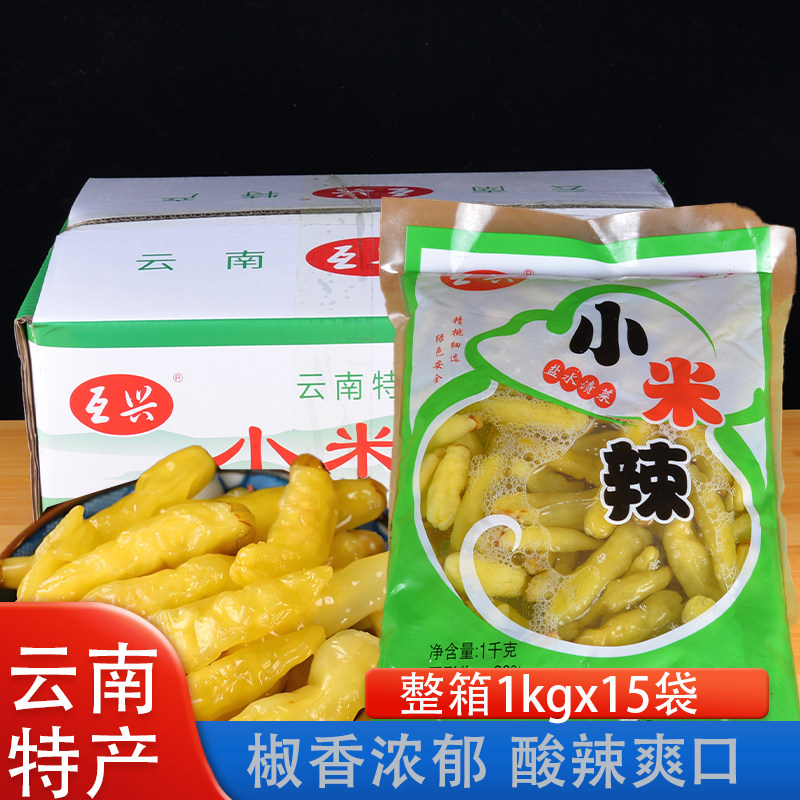 互兴小米辣1kg15袋整箱泡椒小米辣凤爪剁椒鱼头调料泡菜泡椒牛肉