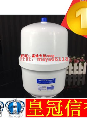 富迪正品艾克罗司Achelous原装EH-1型水机压力水桶储水桶 包邮