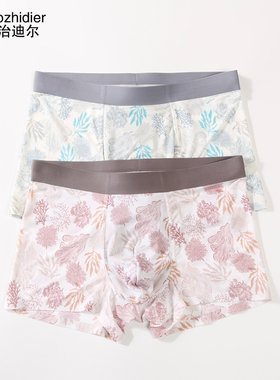 2条夏季薄款冰丝男士内裤印花平角内裤男无痕速干四角裤衩男新款