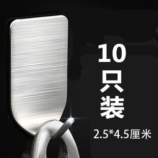 不锈钢挂钩贴免打孔强力胶粘厨房卫生间宿舍墙面壁上钩子门后 10
