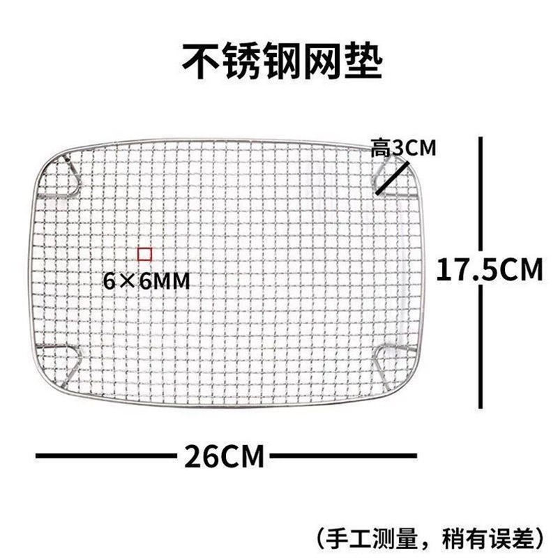 鹦鹉304不锈钢凡赛尔A21A19鹦鹉奶粉桶底网幼鸟雏鸟网垫子隔粪网