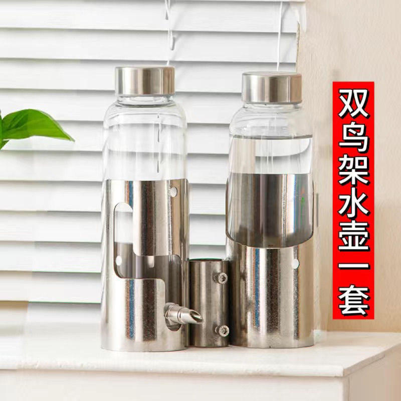 鹦鹉撞针饮水器鸟类f7字站架双鸟架专用水壶杯架不锈钢防烫玻璃瓶