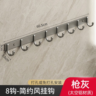 挂钩衣帽钩衣架太空铝浴室毛巾衣服免打孔粘钩枪灰色挂衣钩挂
