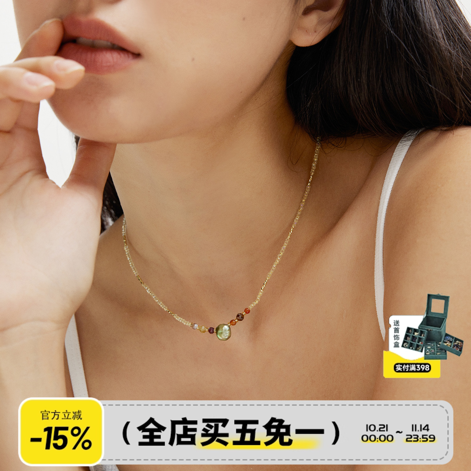 EBFWIND海贝恋人 小众设计复古彩色异形巴洛克串珠精致项链锁骨链