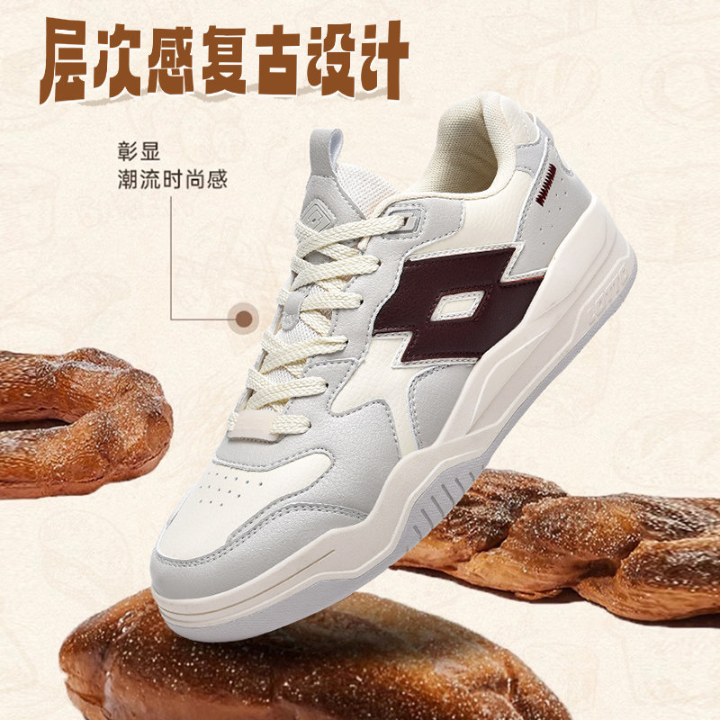 LOTTO/乐途板鞋男女春秋平底小白鞋白色休闲鞋子轻便百搭运动鞋子,运动鞋new,板鞋,淘宝优惠券,粉丝福利购,淘宝优惠卷