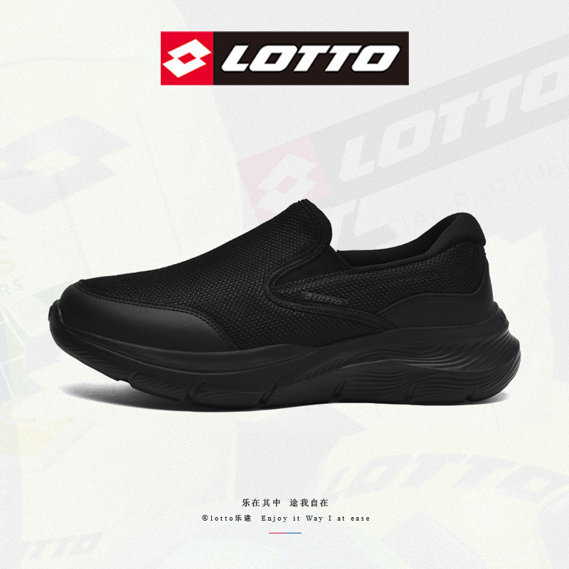 LOTTO乐途春秋老人鞋爸爸健步鞋