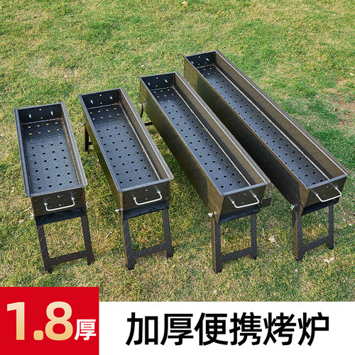加厚烧烤炉子折叠铁板特厚烤肉架子户外烤串商用烤炉野外木炭碳烧